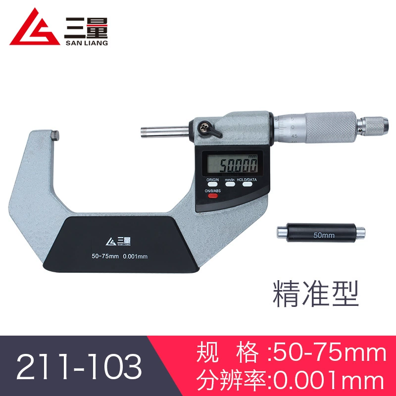 Shengong Guanlu hiển thị kỹ thuật số đường kính ngoài micromet 0-25-50mm độ chính xác cao 0,001 cm Caliper xoắn ốc micromet thươc panme thước đo micrometer Panme đo ngoài