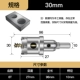 30mm