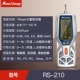 Máy đo độ nhám cầm tay ba số lượng của Nhật Bản Máy dò độ hoàn thiện có độ chính xác cao RS-210