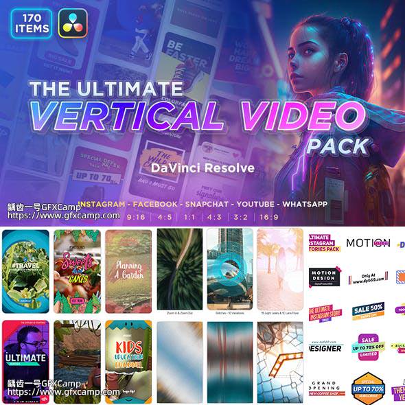 达芬奇预设 170组INS横竖屏自适应文字标题视频包装转场字幕动画-天天素材网