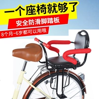 Велосипед, детское универсальное электрическое горное дополнительное сиденье с аккумулятором
