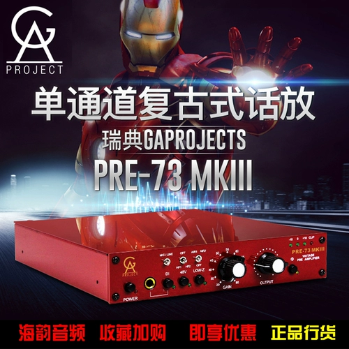 Проект Golden Age Project Pre73 MK3 Симуляция эпизода Bae Neve 1073 Обновленная версия