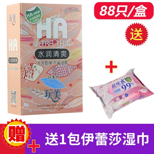 Подлинная конституция Mei Hyaluronic Acid 88 Установлена ​​с ультрафанной легкой поверхностью, многослойной, многослойной переводы бесплатная доставка