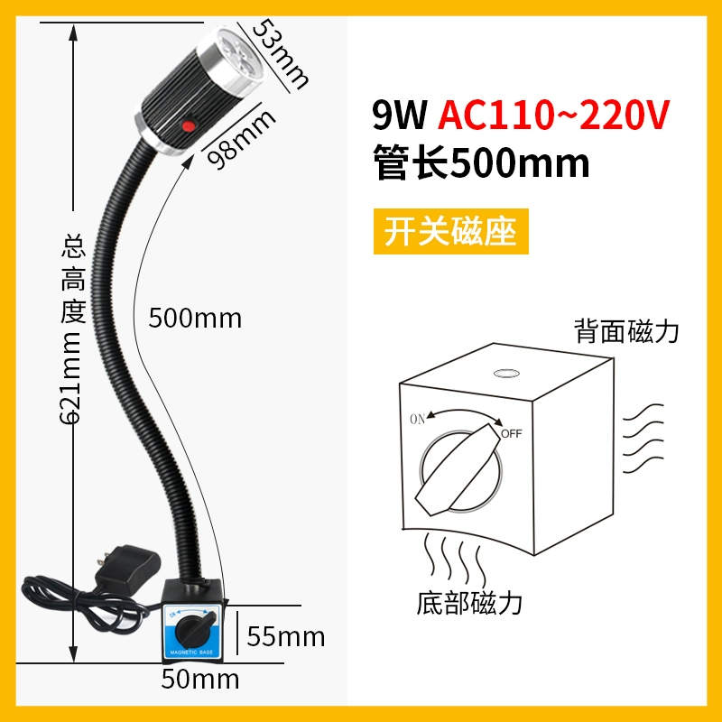 Jiujia LED Máy Công Cụ Làm Việc Ánh Sáng 24V Máy Tiện CNC Chiếu Sáng 220V Từ Tính Mạnh Đa Năng Đèn Bàn Công Nghiệp Phụ tùng máy phay