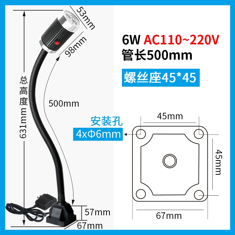 Jiujia LED Máy Công Cụ Làm Việc Ánh Sáng 24V Máy Tiện CNC Chiếu Sáng 220V Từ Tính Mạnh Đa Năng Đèn Bàn Công Nghiệp Phụ tùng máy phay