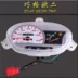 Yamaha YAMAHA Fuxi Qiaoge 100 dụng cụ ban đầu lắp ráp km mét Máy đo tốc độ - Power Meter đồng hồ tua máy Power Meter