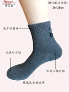 6 đôi vớ thể thao Hua Dannuo 3R1043 vớ nam, ống mùa thu và mùa đông vớ cotton dày 26-28cm