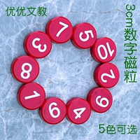 1-10 Цвет круглый плоскость цифровые магнитные наклейки Офис Обучение доски Blackboard Blackboard Магнитная гранулированная магнитная магнитная сильная 0-9