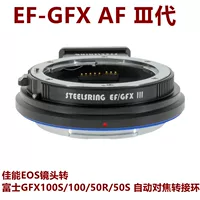 Pinggongfang Canon до GFX100S/50S2/50R/S Автоматические кольца EF-GFX PRO 3 Generation Control Ring