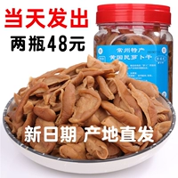 Чанчжоу специальность Huang Guomin Radish Dredse Высушенная пряная пряная радио