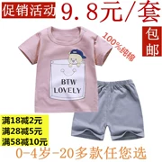 2018 mùa hè mới bông ngắn tay phù hợp với nam quần áo trẻ em Hàn Quốc cô gái mùa hè bông quần short hai mảnh