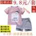 2018 mùa hè mới bông ngắn tay phù hợp với nam quần áo trẻ em Hàn Quốc cô gái mùa hè bông quần short hai mảnh Phù hợp với trẻ em