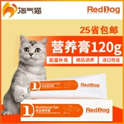 Nghịch ngợm Cat-Mỹ RedDog Red Dog Kem Dinh Dưỡng 120 gam Bé Mèo Mèo Nữ Phục Hồi Chức Năng Chăm Sóc Sức Khỏe Sản Phẩm