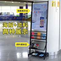 Газета газета газета газета Data Rack Magazine Shelf Leard Passe Poster Anti -Fraud Мобильная реклама