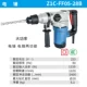 Dongcheng Dual-use Electric Hammer Electric Beh công suất cao Z1C-FF03-28 máy bắn vít