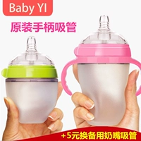 Wow chai nhựa đầy đủ mềm silicone chai siêu mềm bé silicone chai ếch keo chai silicone chống đầy hơi chống rơi - Thức ăn-chai và các mặt hàng tương đối bình sữa upis