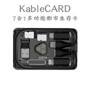 Thẻ sinh tồn đô thị đa chức năng KableCARD công cụ lưu trữ kỹ thuật số túi lưu trữ kỹ thuật số - Lưu trữ cho sản phẩm kỹ thuật số