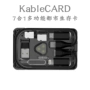 Thẻ sinh tồn đô thị đa chức năng KableCARD công cụ lưu trữ kỹ thuật số túi lưu trữ kỹ thuật số - Lưu trữ cho sản phẩm kỹ thuật số đồ đựng airpod