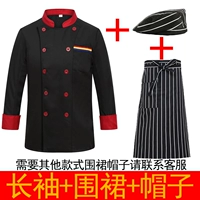 Черный лонгслив, фартук