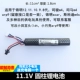 Литиевые батарейки, 1v, 2000mah