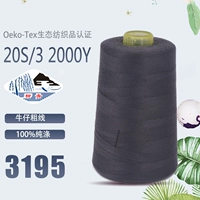 Deep Grey (203-3195)
