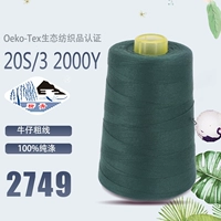 Зеленый (203-2749)