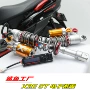 Shark Factory Giảm xóc gỡ lỗi điện tử X2E-ST Battle BWS XMAX NMAX NVX - Xe máy Bumpers 	giá cả các loại giảm xóc xe máy