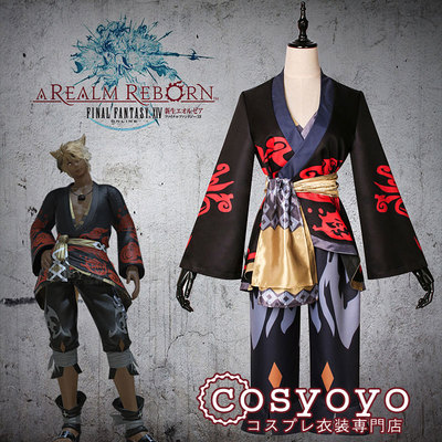 taobao agent cosyoyo Bathrobe, clothing, cosplay