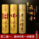 Для линии Fo -sandalwood, бытовой крытой ритуальной буддистской буддистской бездымной ручной работы богов ручной работы, чтобы обеспечить ароматное очищение воздушных храмов