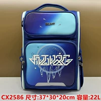 CX2586 Сапфир класса 3–6