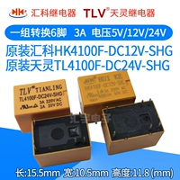 Huiketian Lingzi TL4100F/HK4100F-DC3V 5V12V 24V-SHG 3A HK4101F