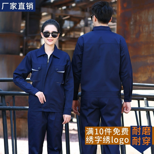 Износостойкий комплект для работы, демисезонный лонгслив, рабочая одежда