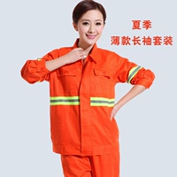 Оранжевая одиночная дорога зеленая полоса