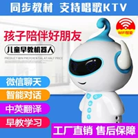 Nhà máy trực tiếp cho trẻ em thông minh khai sáng robot đối thoại thời thơ ấu câu chuyện ca hát công nghệ cao quà tặng học tập do choi thong minh