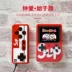 Máy chơi game cầm tay Sup cổ điển 8090 tuổi thơ thời thơ ấu cổ điển mini FC cầm tay siêu Mario rung - Bảng điều khiển trò chơi di động máy chơi game minecraft cầm tay Bảng điều khiển trò chơi di động