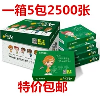 Lohuo tianzhang 70 грамм 1 коробка 5 упаковки [только отправьте гуандун]]