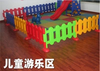 Пластиковое ограждение для детского сада, детское кресло для парков развлечений