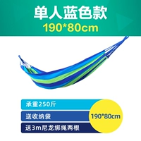 Синий, 190×80см