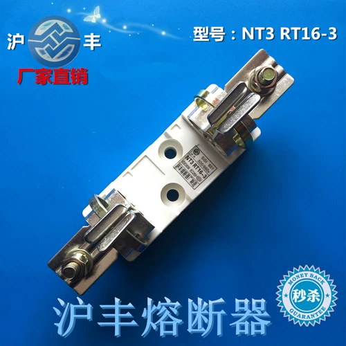 Shanghai-Feng Следуйте Fractor NT3 RT16-3 RT36-3 базовая квадратная трубка.