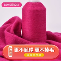 Rose Red D045 Deep Rose Red