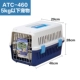 ATC460 Blue Single Box