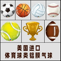 Футбольный баскетбольный мяч, школьный воздушный шар, украшение, США