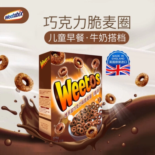 К 24 сентября Weetos UK Victoria Chocolate Crispy Wicker 375G Sweet Sweet Rinseng Mattios