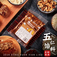 Dongxuan ham wu ren заполняет 250 г