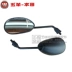 Wuyang Honda New Front Shadow Front Shadow Mirror Gương chiếu hậu Gương phản chiếu (bản gốc xác thực) - Xe máy lại gương Xe máy lại gương