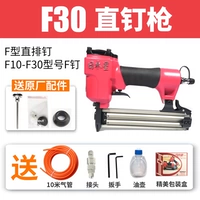 Японский Юпитер 【F30】 Gnailing Gun