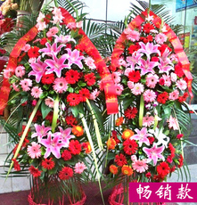 Свадебная корзина под цветы 开业花篮乔迁商务庆典会议开张用全国同城鲜花速递北京南京武汉