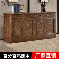Куриное крыло деревянное шкаф ресторан ресторан класс Класс Китайская Мебель Манга Домашняя гостиная чайная шкаф