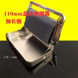 Длинный металлический портсигар, 110mm