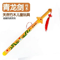 Игрушка, реалистичный меч, китайское деревянное оружие для мальчиков для единоборств